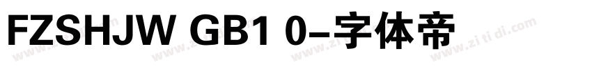 FZSHJW GB1 0字体转换